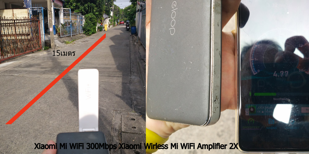 Xiaomi Mi WiFi 300Mbps Xiaomi Wirless Mi WiFi Amplifier 2X