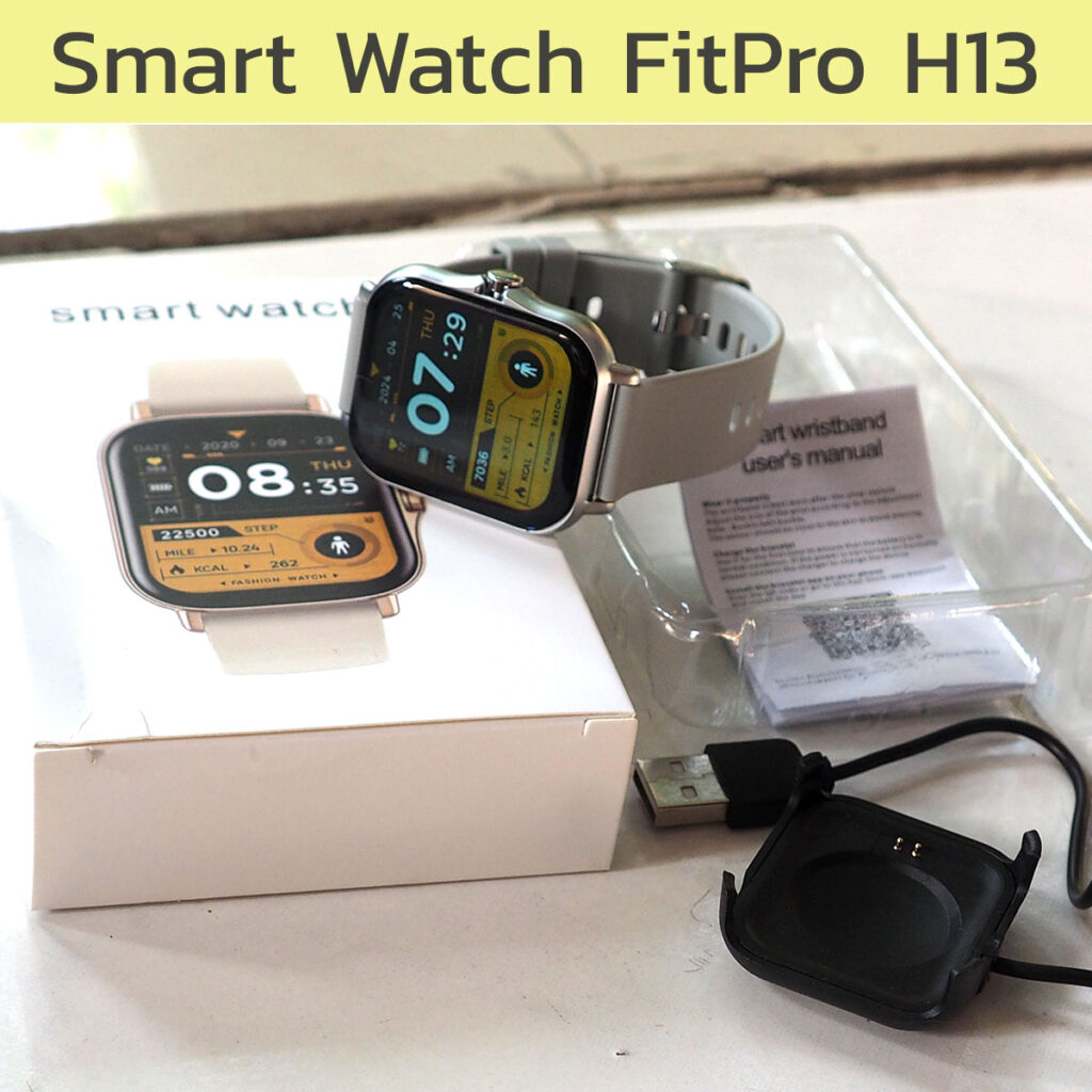 Smartwatch FitPro H13