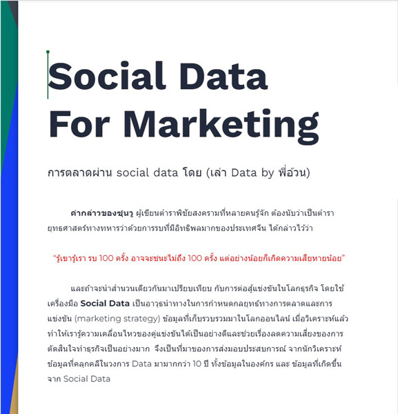 Social Data for Marketing