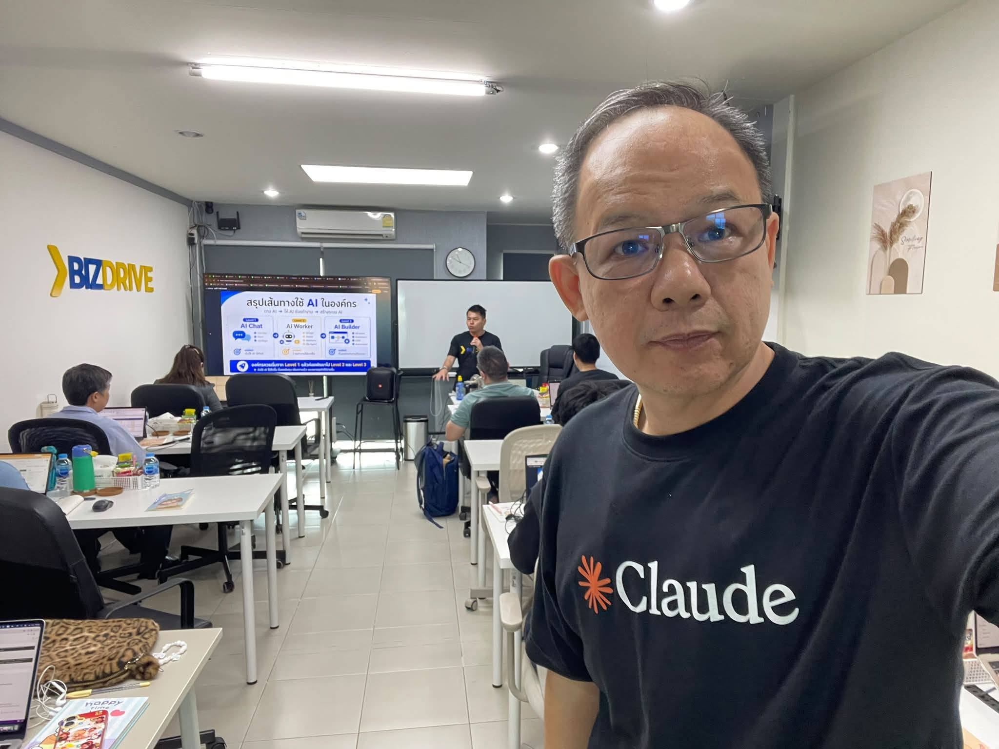 ลุงอ้วนสอนการใช้ Claude ให้ทีมงานในคลาสอบรม