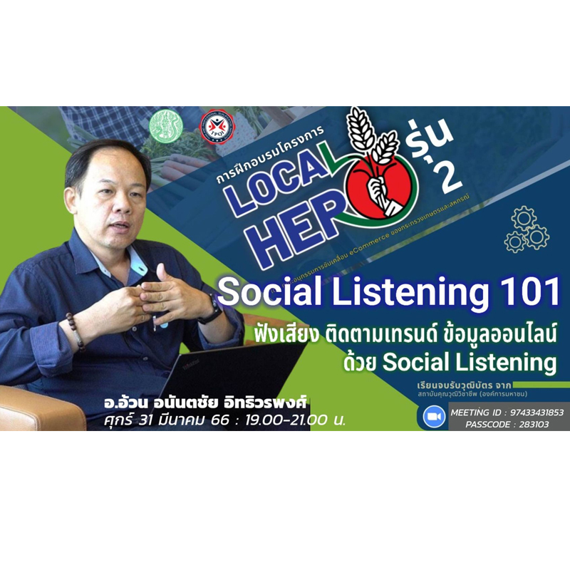Training Social Listening